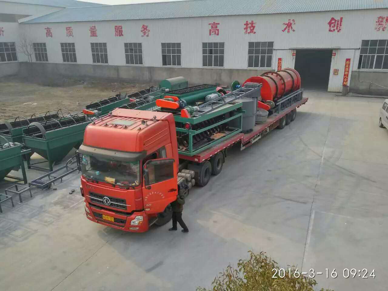郑州市乙鑫重工科技有限公司有机肥设备发货现场