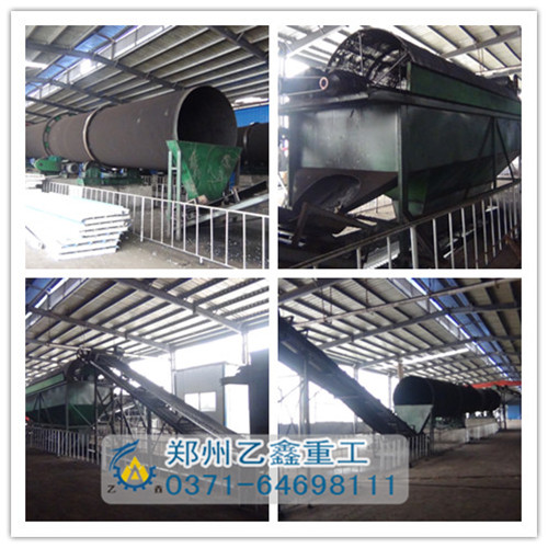年产5万吨有机肥生产线 年产5万吨有机肥生产线